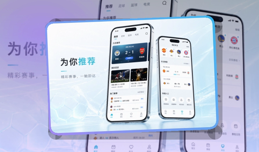 500彩票网官方APP下载页面展示