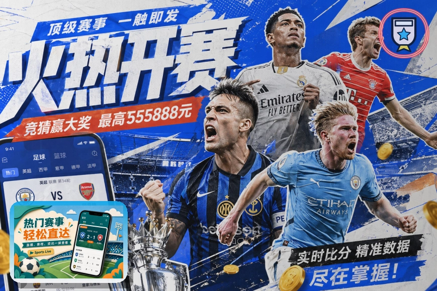 500彩票网官方世界杯赛事观察图